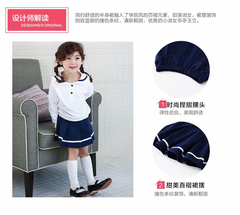 Jupe enfant BOATMOUSE - Ref 2051040 Image 8