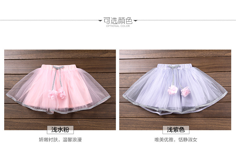 Jupe fillette BOATMOUSE en mélange - Ref 2050164 Image 14