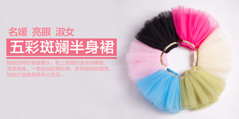 Jupe fillette BOATMOUSE en mélange - Ref 2053301 Image 7