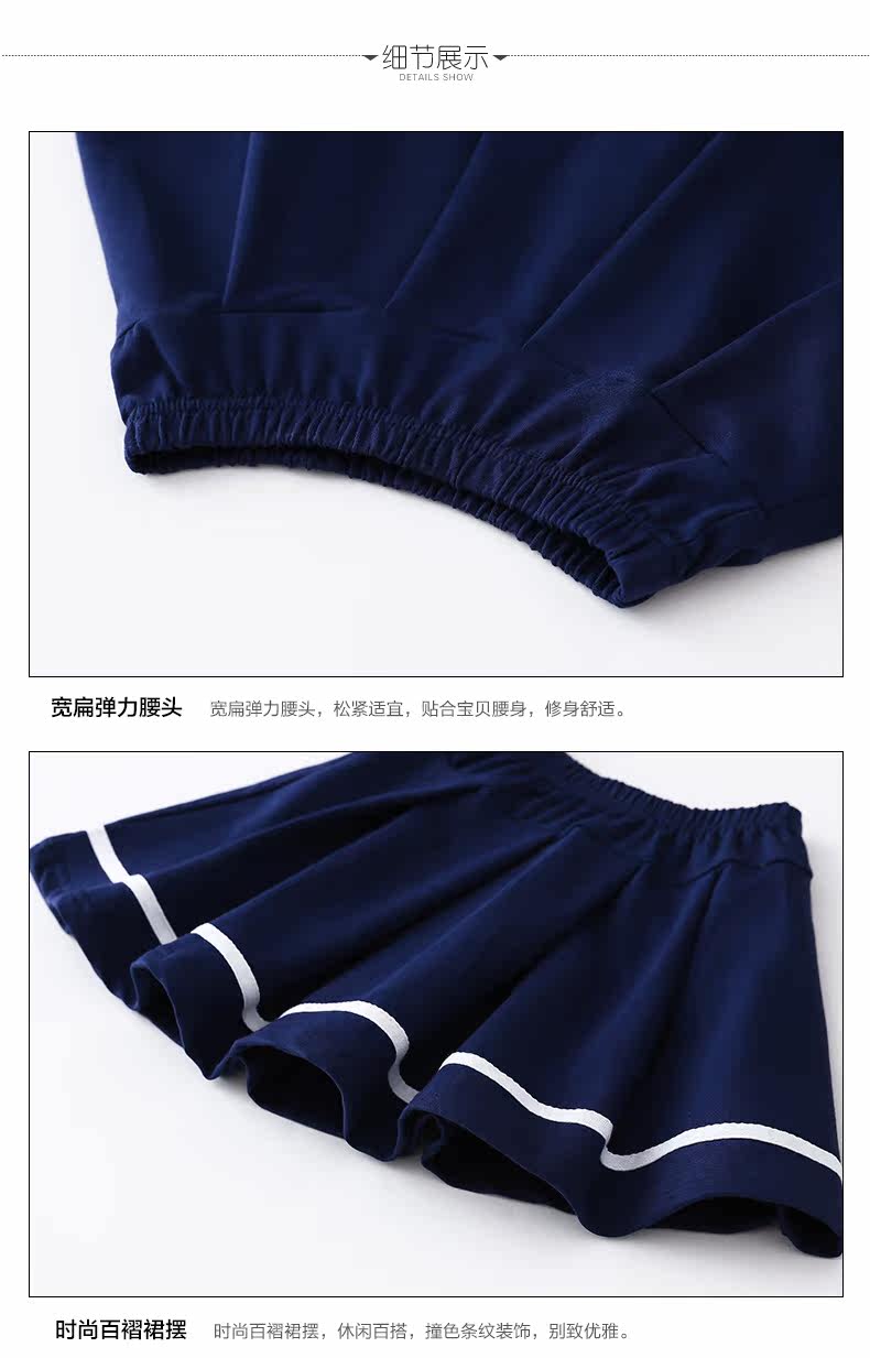 Jupe enfant BOATMOUSE - Ref 2051040 Image 19