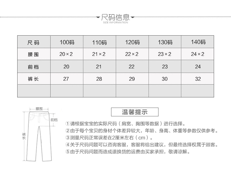 Jupe enfant BOATMOUSE - Ref 2051085 Image 24