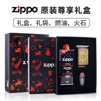 Подарочная коробка Apocalypse Four Knights (золото)