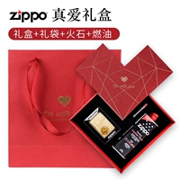 Логотип-золотом покрытие (подарочная коробка True Love)