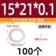 15*21*0,1 (100 шт.)