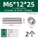 М6*12*25 (2 шт.)
