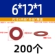 M6*12*1 (200)