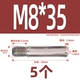 M8*35 (5)