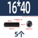 16*40 (5)