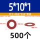 M5*10*1 (500)