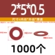 M2*5*0,5 (1000)
