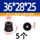 36*28*25 (5 шт.)