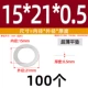 15*21*0,5 (100 шт.)