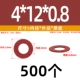 М4*12*0,8 (500 шт.)