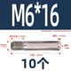 M6*16 (10)