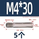 M4*30 (5)
