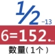 1/2-13*6
