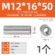 M12*16*50 (1)