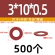 М3*10*0,5 (500 шт.)