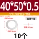 40*50*0,5 (10)