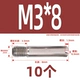M3*8 (10)