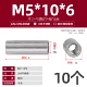 М5*10*6 (10 шт.)