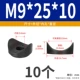 М9*25*10 новый материал (черный) (10 шт.)