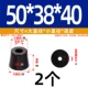 50*38*40 (2 шт.)