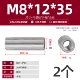 М8*12*35 (2 шт.)