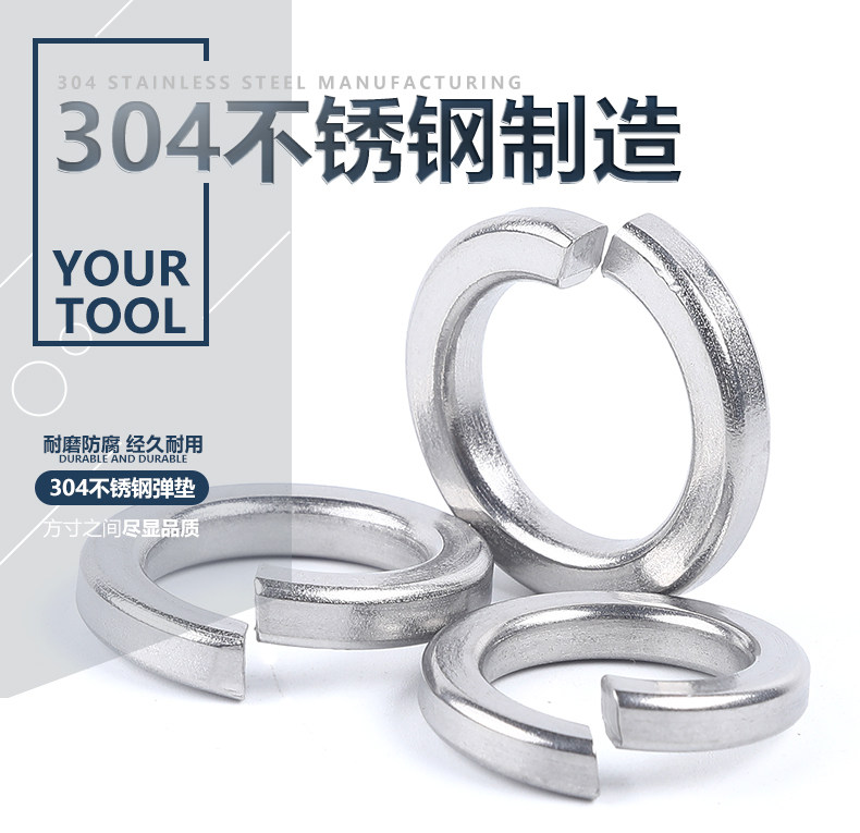 304不锈钢弹垫 国标弹垫 GB93开口弹垫 标准弹簧垫圈华氏M2M3M4M-阿里巴巴