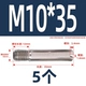 M10*35 (5)