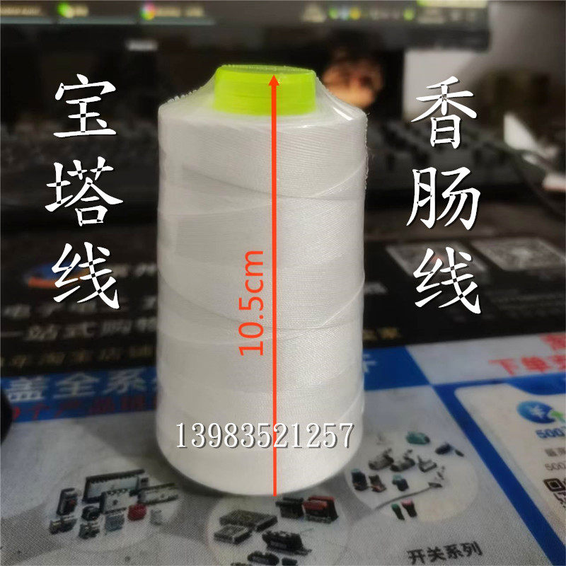 Pagoda Line Sausage Line Electric Sausage Wire machine coil Commercial full stainless steel Sausage Wire-Taobao