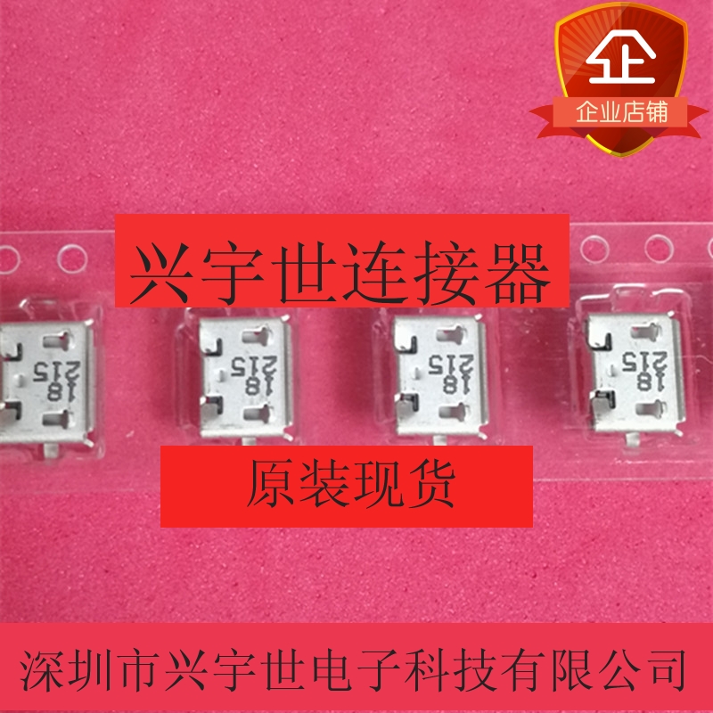 475890001 0475890001 Original imported connector molex series Spot hot sale