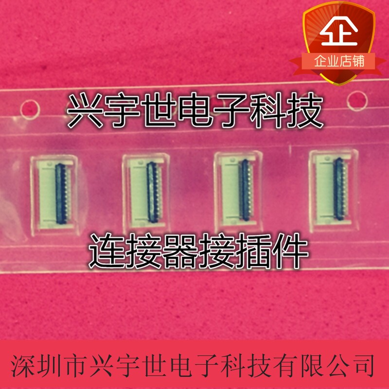 FF18-10A-R11A-3H FF18-10A DDK original connector 0 4MM 10PIN back hatchback