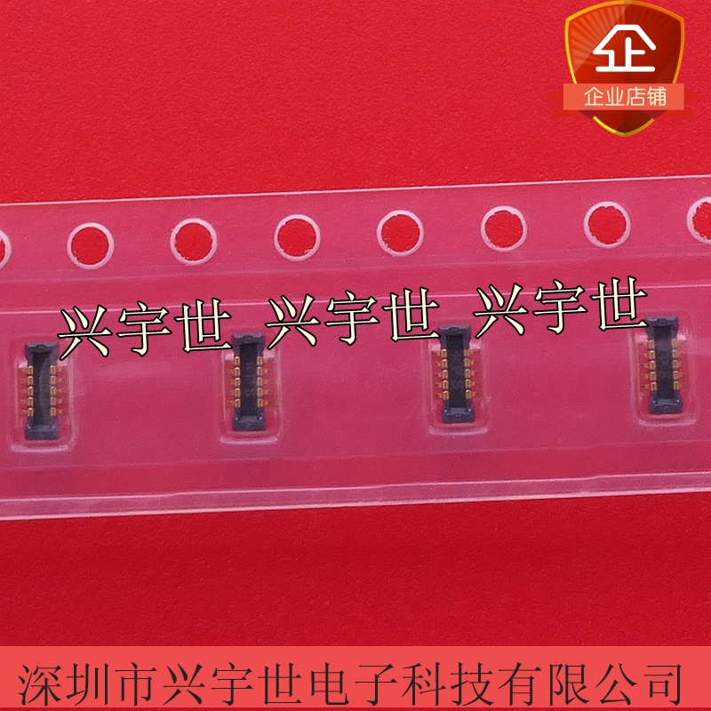 145804010000829 145804010 KYOCERA original spot male seat BTB10 feet 0 4 spacing