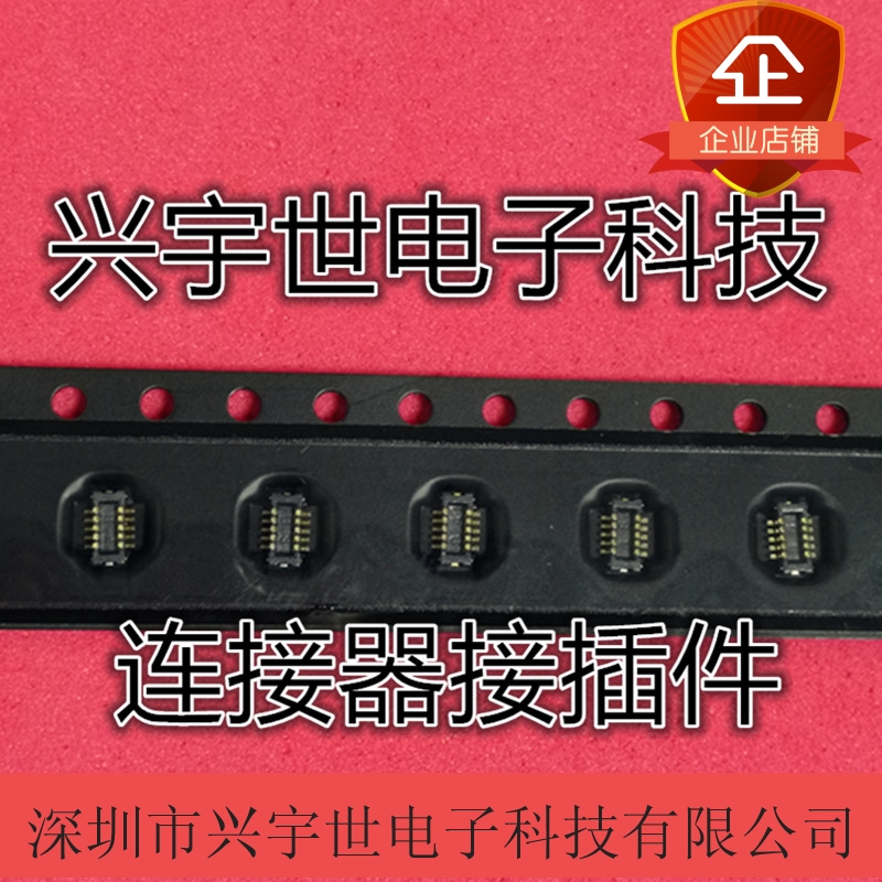 FOXCONN QG1310421Y-M08-7H card iron 10P male connector 0.4mm pitch