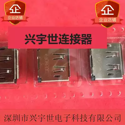47272-0001 472720001 molex brand new original connector socket USB tail plug
