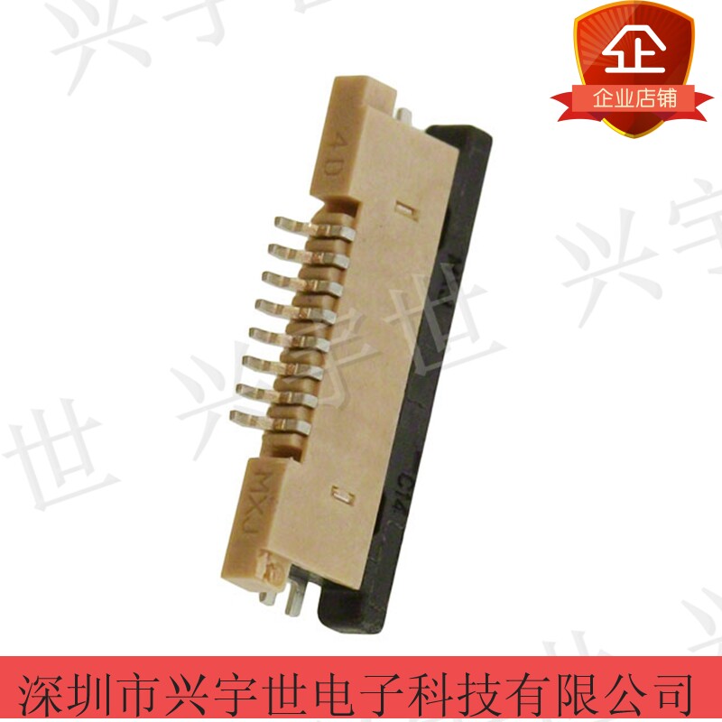 54548-0871 0545480871 molex原装品牌连接器8pin接插件抽屉式