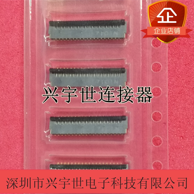 FH35C-39S-0 FH35C-39S-0 3SHW (50) HRS Guangse-original Imported 0 3MM 3MM 39P Grey Clips