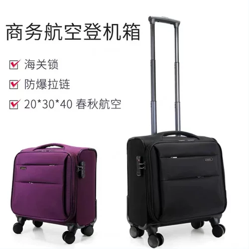 Чемодан, 18 дюймов, ткань оксфорд