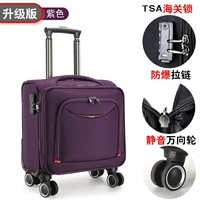 Purple 818 модернизированная модель-защищенная на молнии + таможенная блокировка молчаливый водонепроницаемый и долговечный