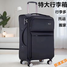 Large capacity 40 inch overseas boutique Oxford cloth trolley suitcase cloth box for male and female students canvas travel password box