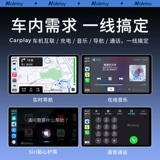 Применимый Porsche CarPlay Line Typec Выделенная навигация по экрану Cayenne Macan Paramera 718 Линия зарядного устройства для зарядного устройства с зарядным зарядным устройством USB Apple Xiaomi Mobile Phone Fast Зарядка