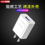 Применимо Huawei Charger 5a Super Fast Fasting Mate9mate10 P20P30PRO inrestret