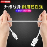 Samsung, lenovo, micro, совместимый универсальный высокоскоростной мобильный телефон, оригинальное длинное зарядное устройство с зарядкой, андроид, 2м