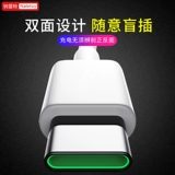 纳雷特 Подходит для OPPOR17 Кабель данных, зарядка Flash Oppo R17PRO Кабель зарядки Reno Быстрая зарядка Найти x Зарядное устройство для мобильного телефона.