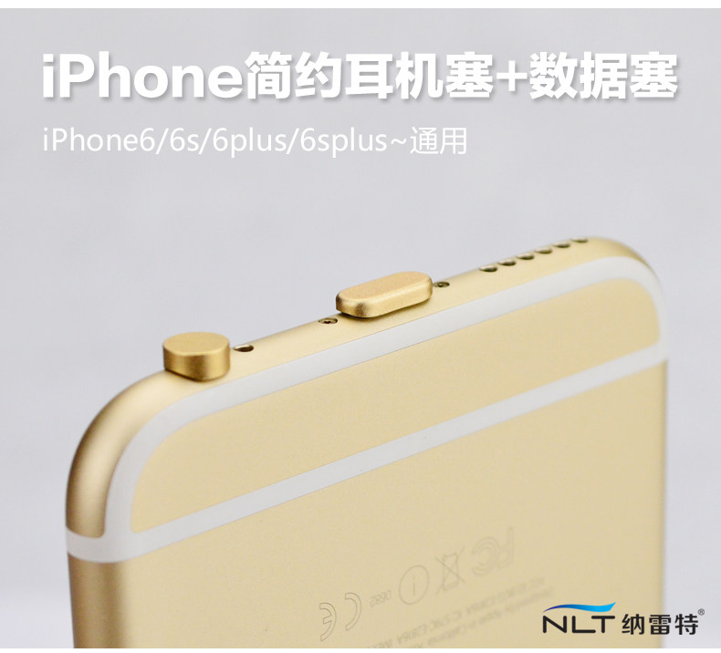 Connecteur pour téléphone portable - Ref 320707 Image 4