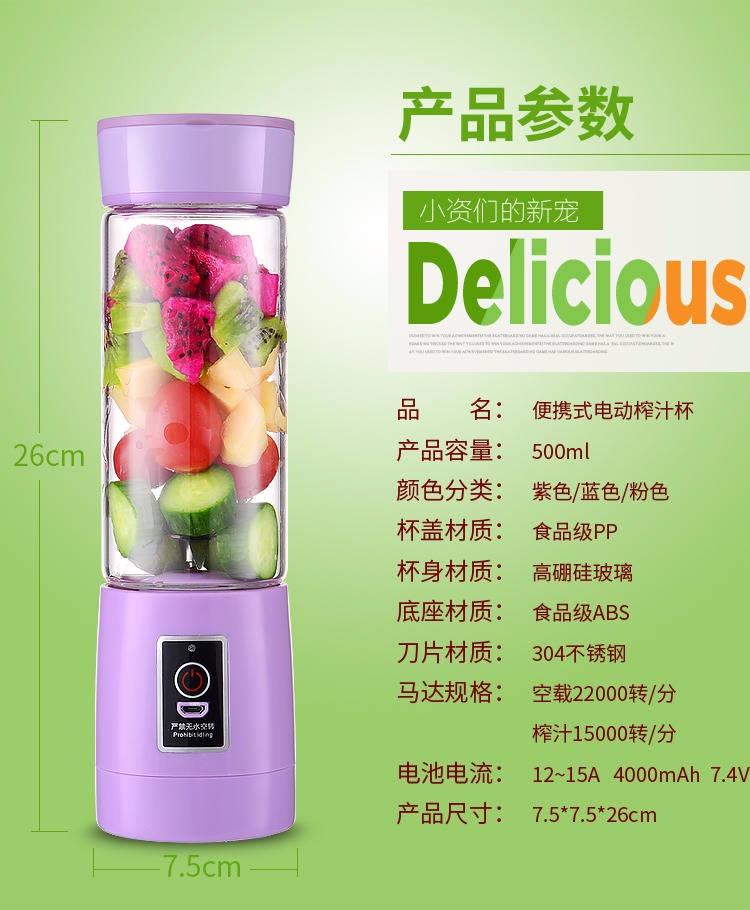 máy ép chậm hurom h200 Máy ép trái cây Delmar điện cầm tay mini học sinh thủy tinh đa chức năng thực phẩm bổ sung cho bé sạc cốc nước ép gấu máy ép đa năng
