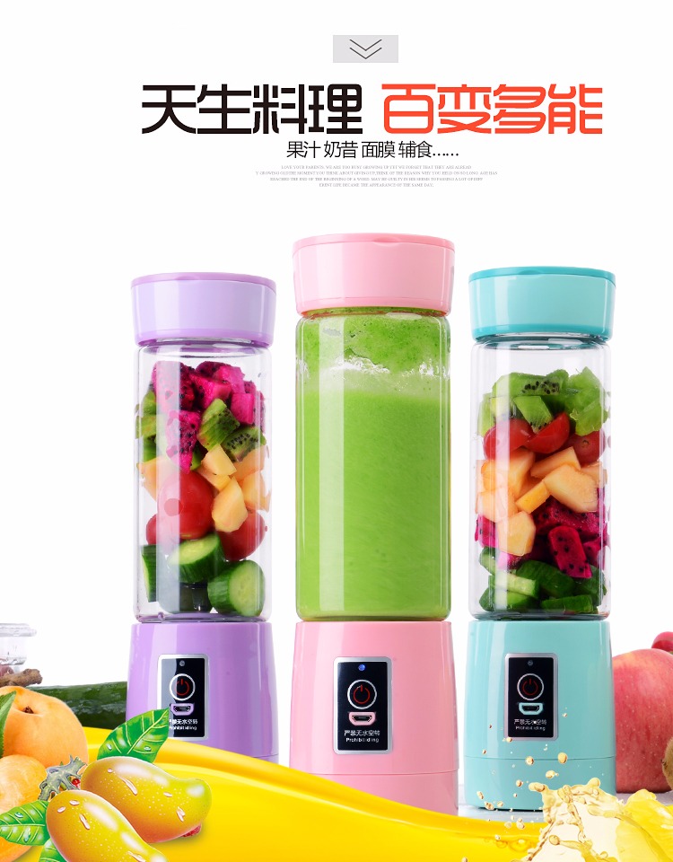 máy ép chậm hurom h200 Máy ép trái cây Delmar điện cầm tay mini học sinh thủy tinh đa chức năng thực phẩm bổ sung cho bé sạc cốc nước ép gấu máy ép đa năng