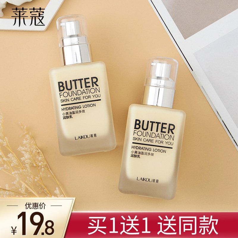 Small Yellow Oil Face Cream Vegan Cream Feminine Moisturizing Lotion Moisturizing Skin Cream Snowflake Paste National Skin Care Products Men Lekou