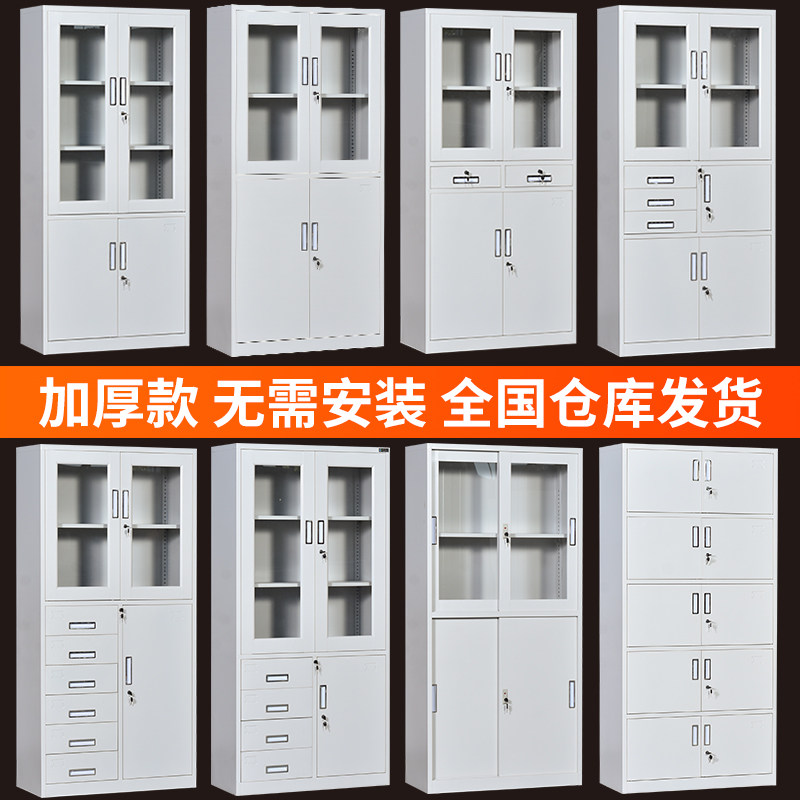 Office documents Iron Cabinet Short Cabinet Stainless Steel Multi-door Staff Storage Locker Financial Password Archive Cabinet
